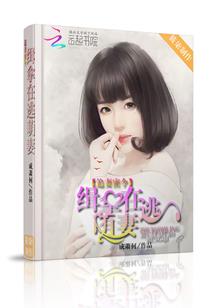 五界传说之天蝎花匠