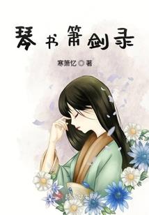 星乱纪元