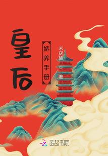 终末的余光
