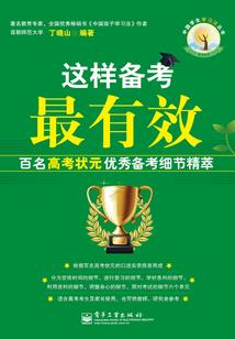 重生都市之证道诸天