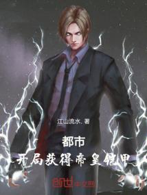 火雀传说