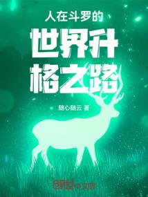 回旋木马