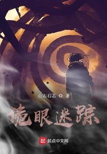 我的时空旅行日记