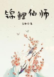 不及将军貌美