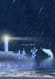 霸气女孩就是我