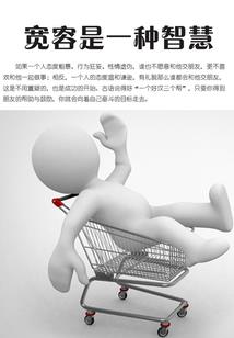 宇宙之子的故事