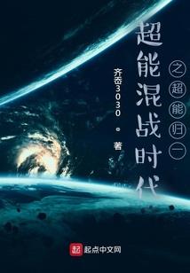温先生，宠你一辈子