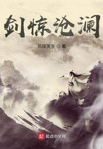 女仆六