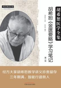 反排命格
