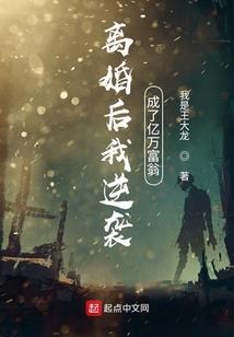 羽逅双星