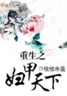 幽冥图腾