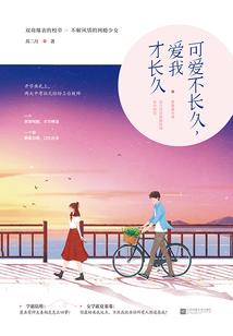 余生有亮