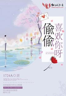 恋你何淇哆