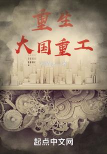 木叶之日向吊车尾