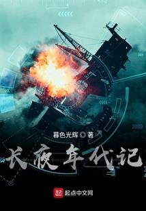 逐鹿宫闱