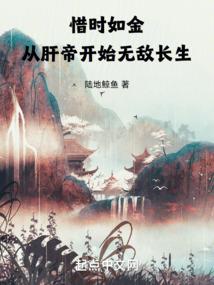 长青天主