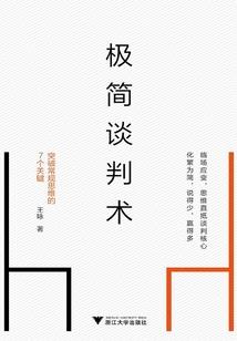 施孤之儿