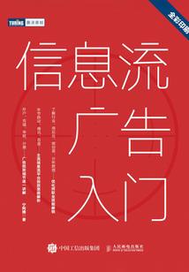 修真之符行天下