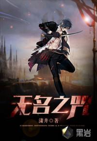 总裁鬼夫，别宠我