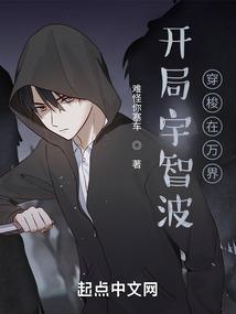 邪帝三少