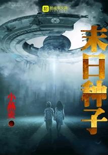 异世之动漫所向披靡