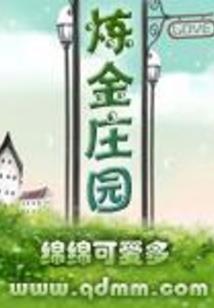穿越之乱世不留情