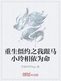 故爱你