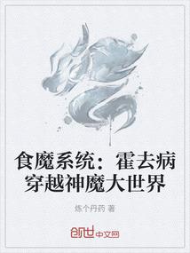映雪烈焰璎珞情