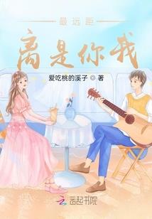 悠落仙缘