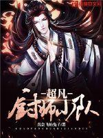 我的班主任老师