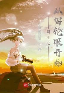西幻世界
