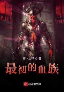 孤剑问天