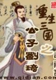 无限动漫联盟