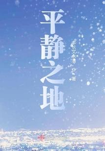 谁说英雄不可以傻