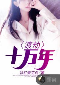 寒江秋月剑