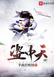 为你写的故事