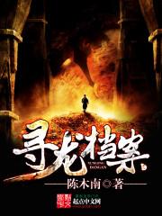 佣兵王胖子