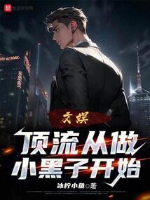 忍者必须死创世神域