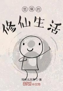 死亡蝴蝶之爱情