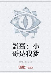 渝笙叹