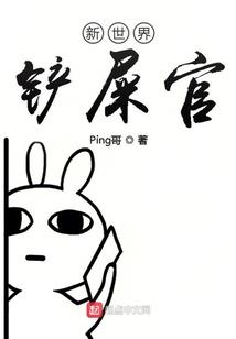 战争宫廷和膝枕，奥地利的天命