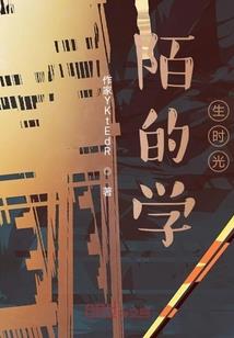 镇世录