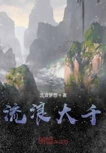 吸血鬼殿下请放过我