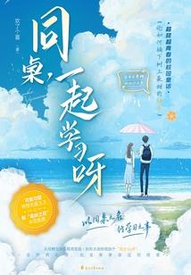 三国英魂异界纵横
