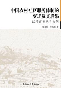 骑马与砍杀之我与你