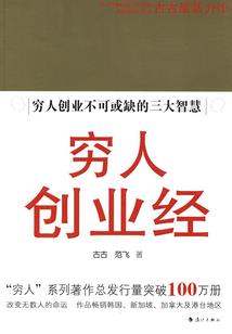 三千忘川渡
