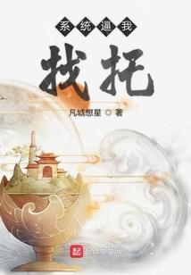 锦绣凰图之权门嫡女