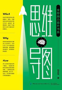 鬼衣