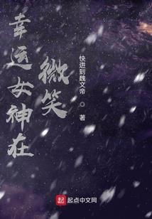 初音的萌妹家族