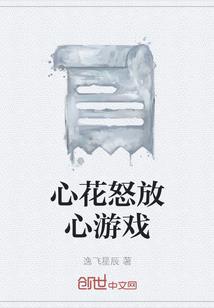 农门杀手妃